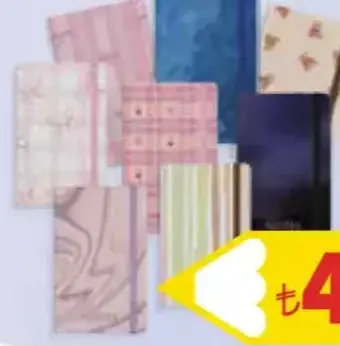 13x21 Dikişli 80 Yaprak Lastikli Sert Kapaklı Defter
